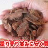 バークチップを量り売り並みに安く買う方法